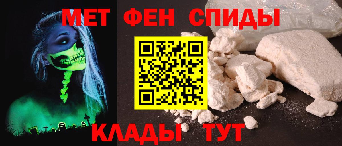 Amphetamine VHQ  Вход с VPN  Благодарный 