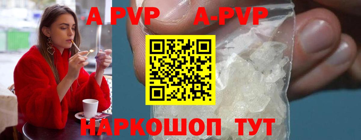 Alpha PVP VHQ Благодарный