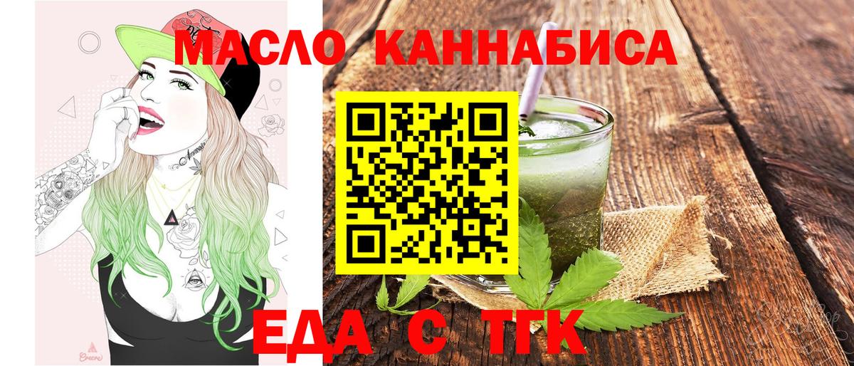 Canna-Cookies конопля Благодарный