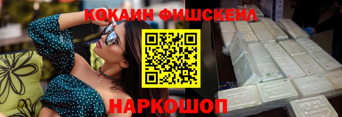 КОКАИН 99% Благодарный