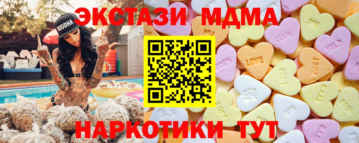 Ecstasy Дубай  Ecstasy Cube  Вход с VPN  Благодарный 