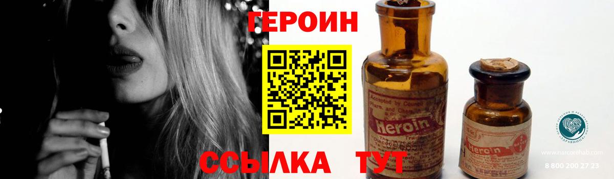 Благодарный  Героин афганец  Вход с VPN 