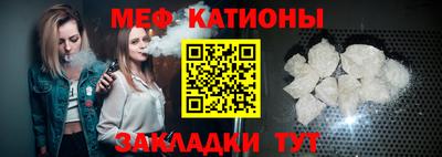 соль курить ск Волжский