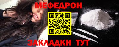 mdpv Волгодонск
