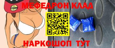 mdpv Волгодонск
