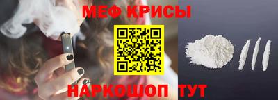mdpv Волгодонск