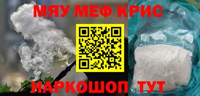 mdpv Волгодонск