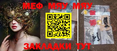 mdpv Волгодонск