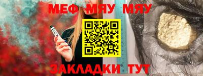 соль курить ск Волжский