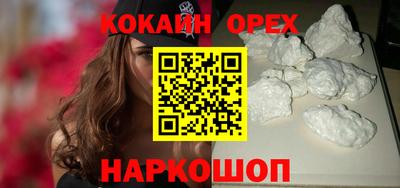 mdpv Волгодонск