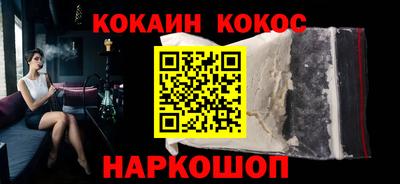 соль курить ск Волжский
