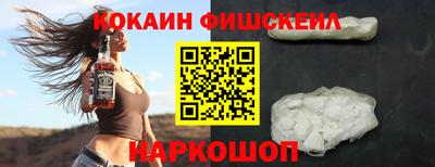 соль курить ск Волжский