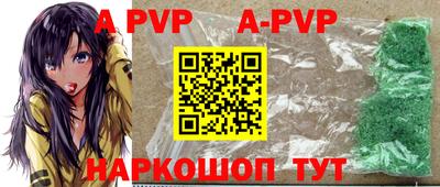 mdpv Волгодонск