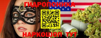 соль курить ск Волжский