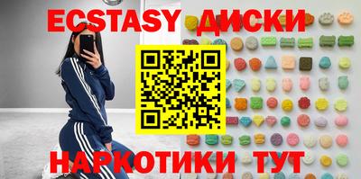 mdpv Волгодонск