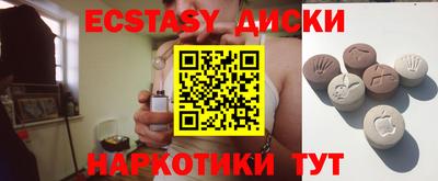 соль курить ск Волжский