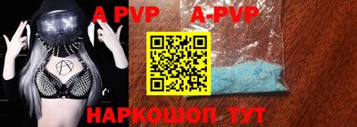 mdpv Волгодонск