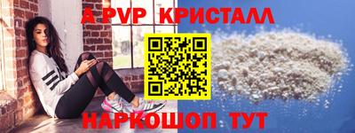 mdpv Волгодонск