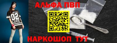 mdpv Волгодонск