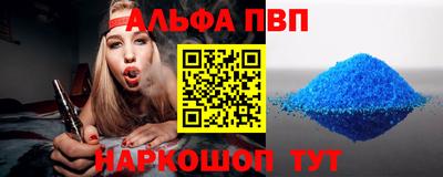 соль курить ск Волжский