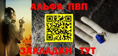 a pvp Волжск