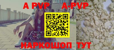 mdpv Волгодонск