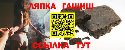 соль курить ск Волжский