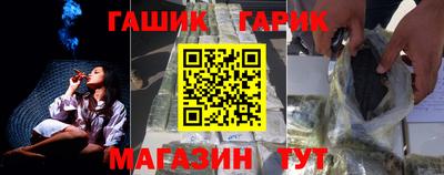 соль курить ск Волжский