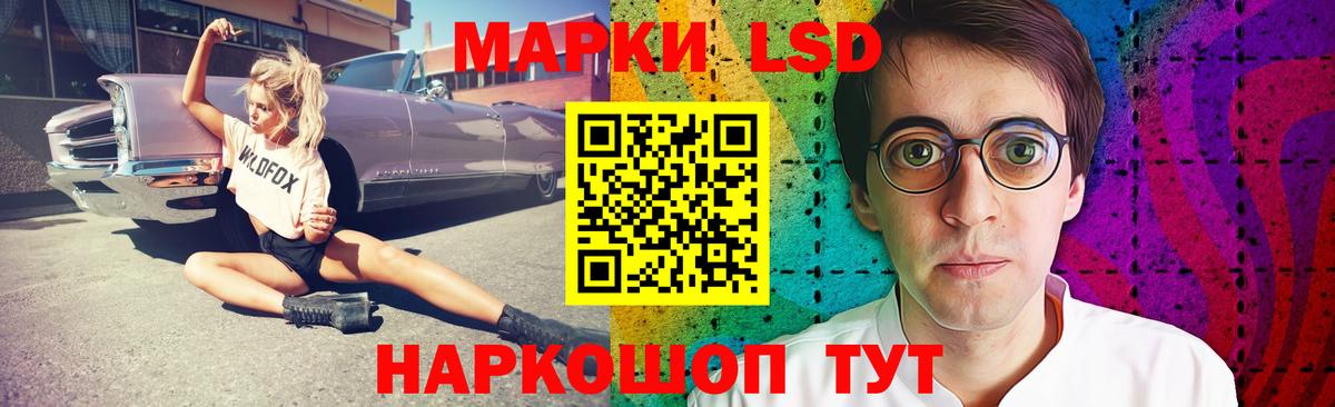 ЛСД экстази ecstasy Благодарный