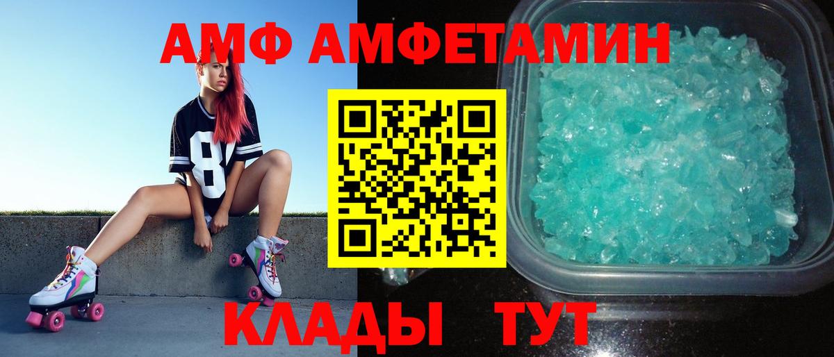 МЕТАМФЕТАМИН Декстрометамфетамин 99.9% Благодарный