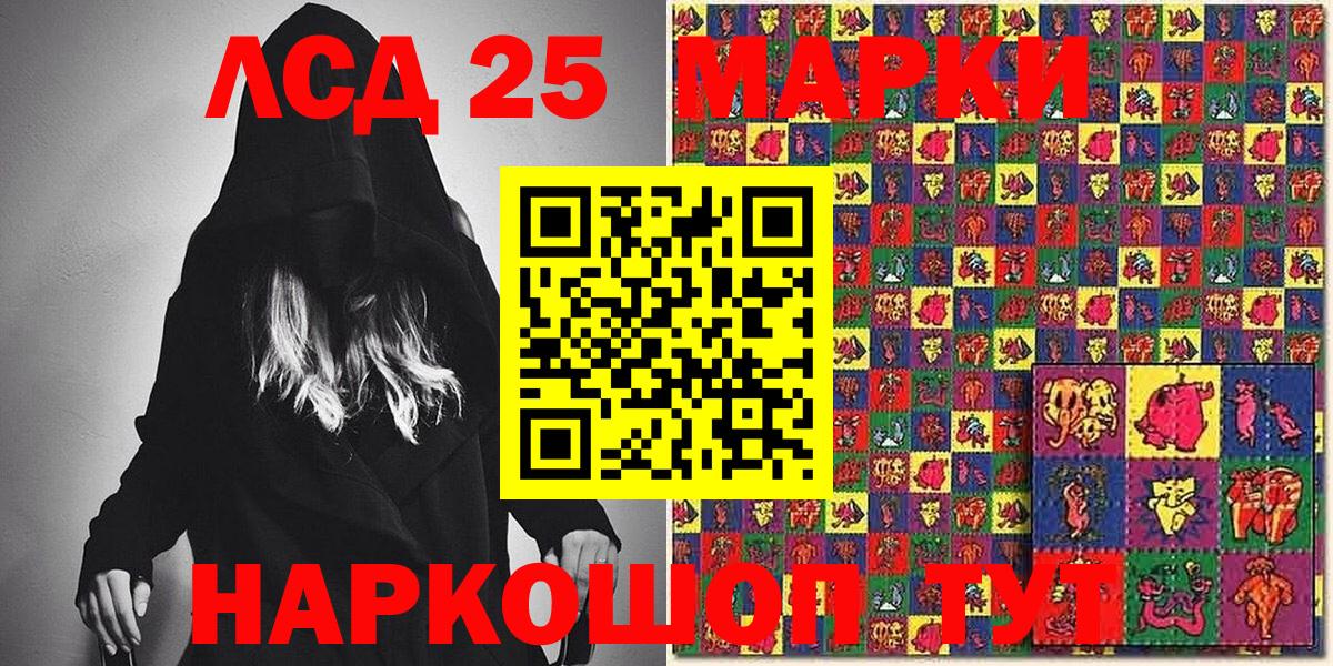 Благодарный  Марки NBOMe 1500мкг  Марки NBOMe 1500мкг  Вход с VPN 