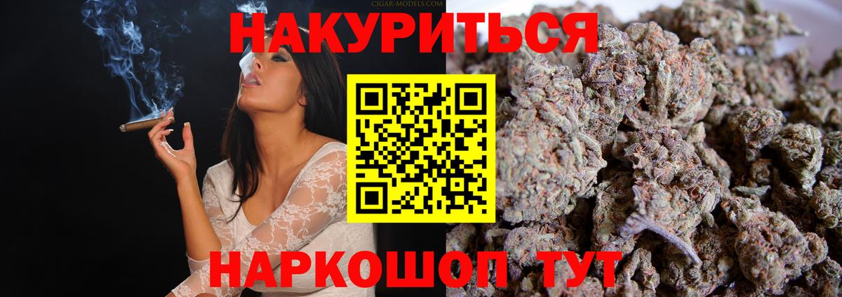 МАРИХУАНА марихуана  Вход с VPN  Благодарный  Марихуана VHQ  Канабис семена  Конопля конопля 