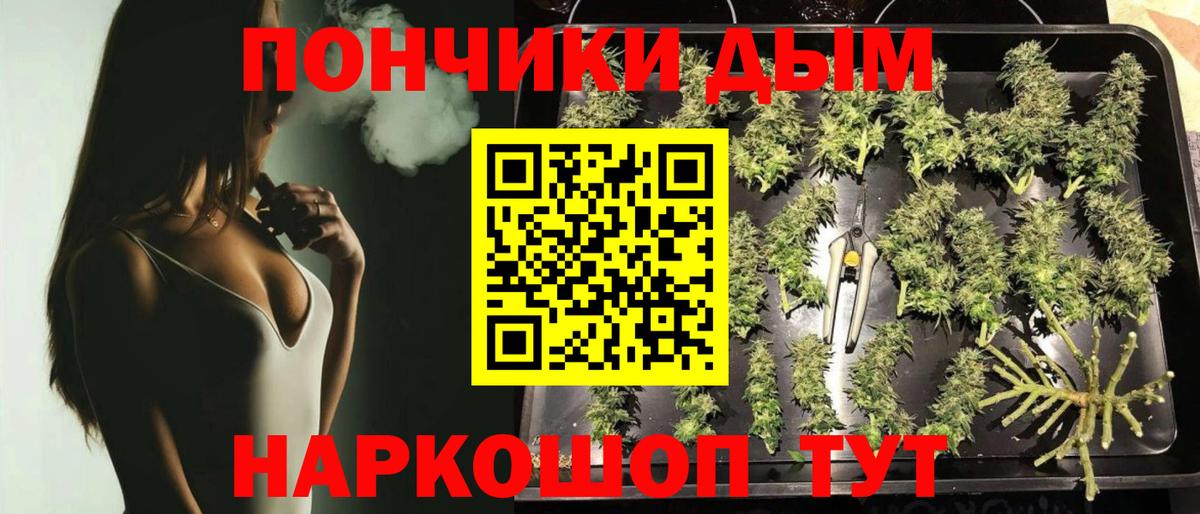 Бошки Шишки OG Kush Благодарный